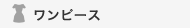 �����s�[�X